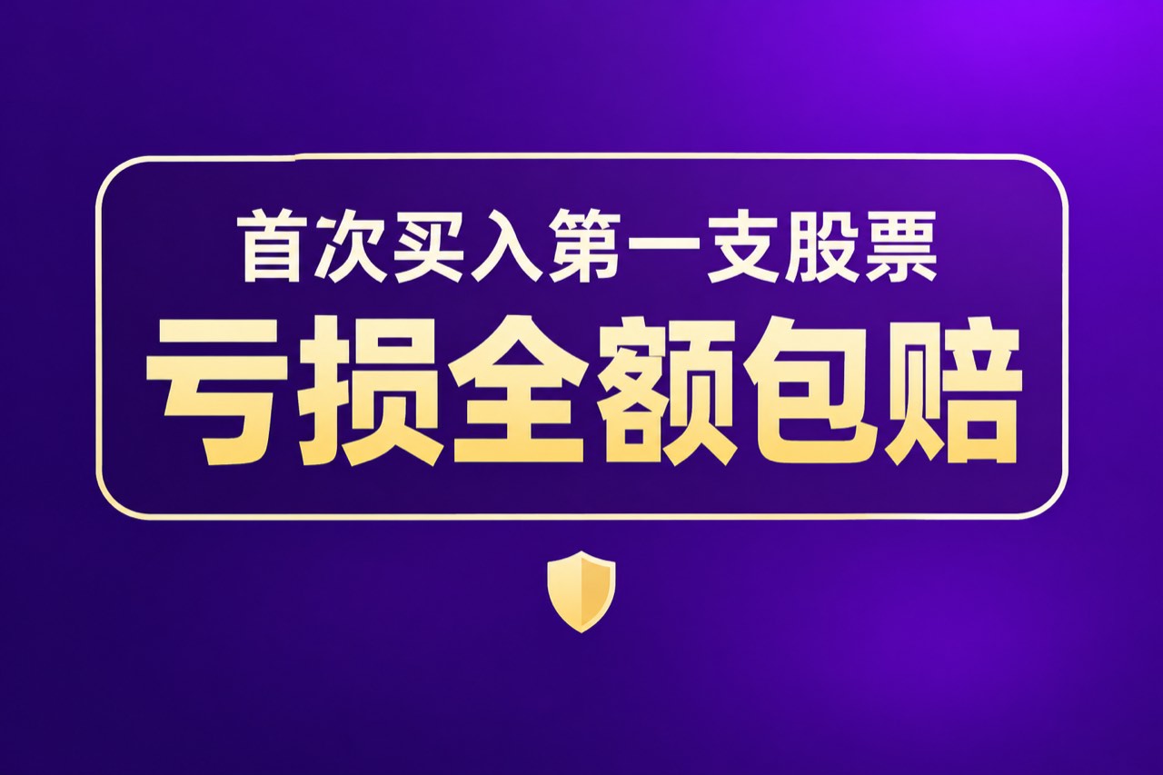 在线配资平台标的研读